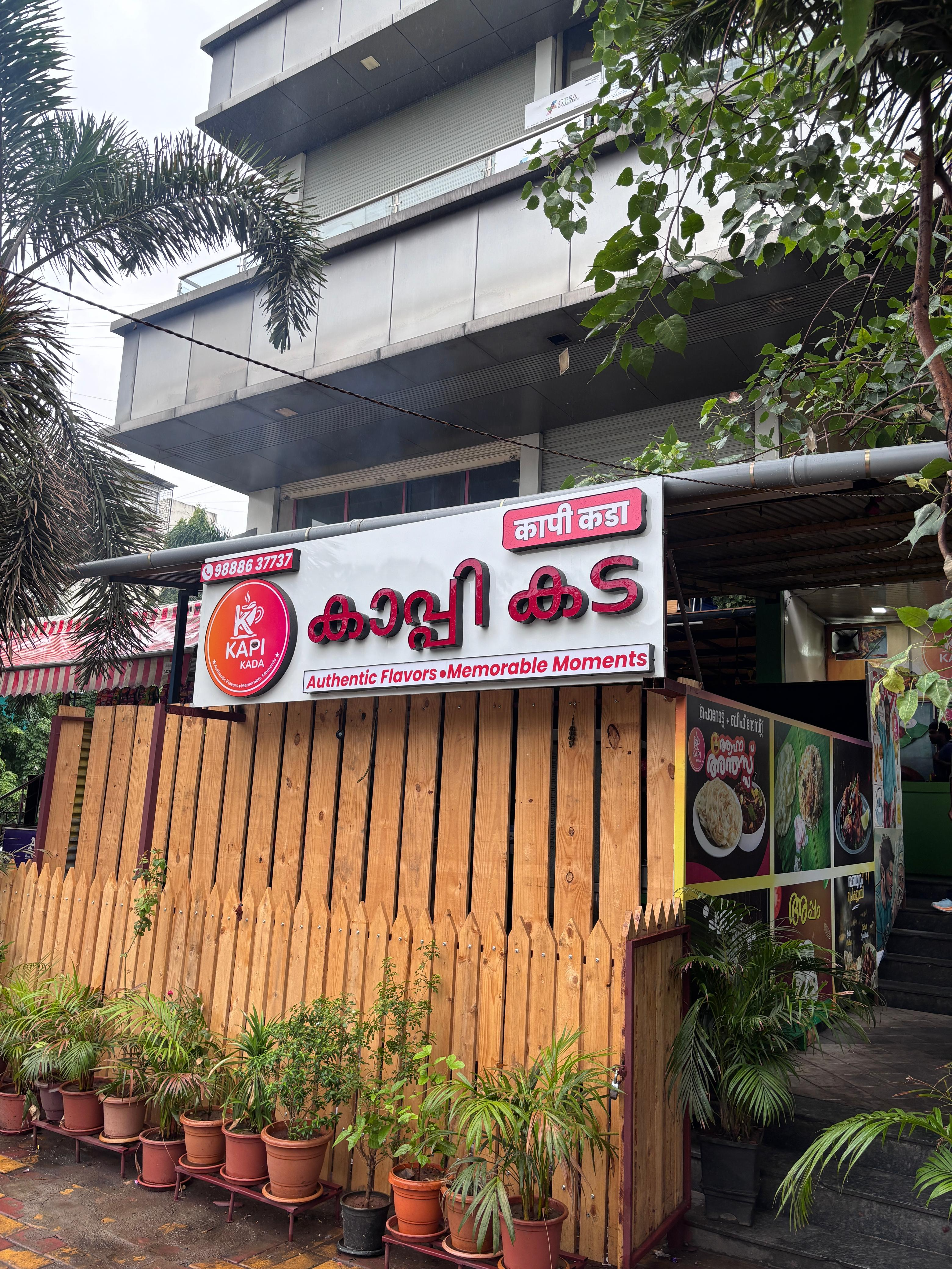 KAPI KADA